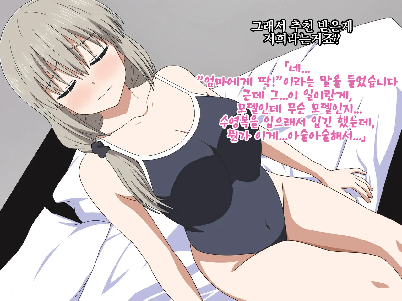 Shirouto Bijin Tsuma Tsuki No Hatsudori Document | 아마추어 미인 유부녀 츠키의 첫 촬영 다큐멘터리